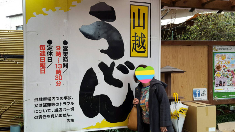 の画像