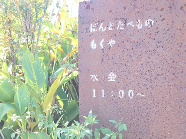の画像