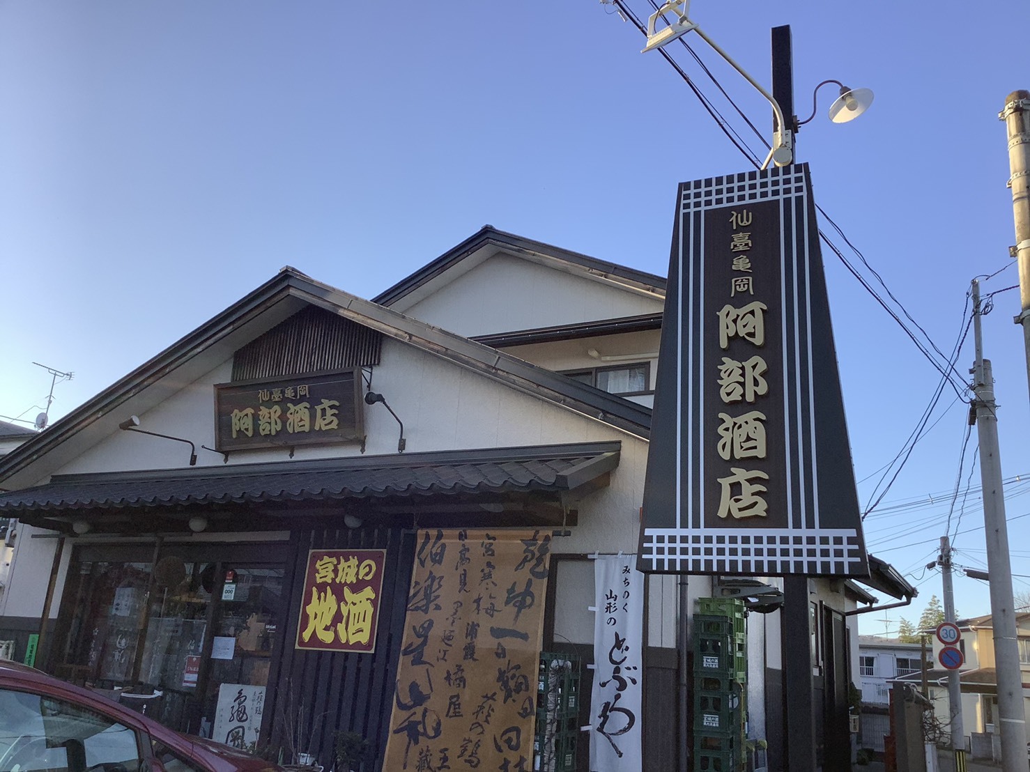の画像