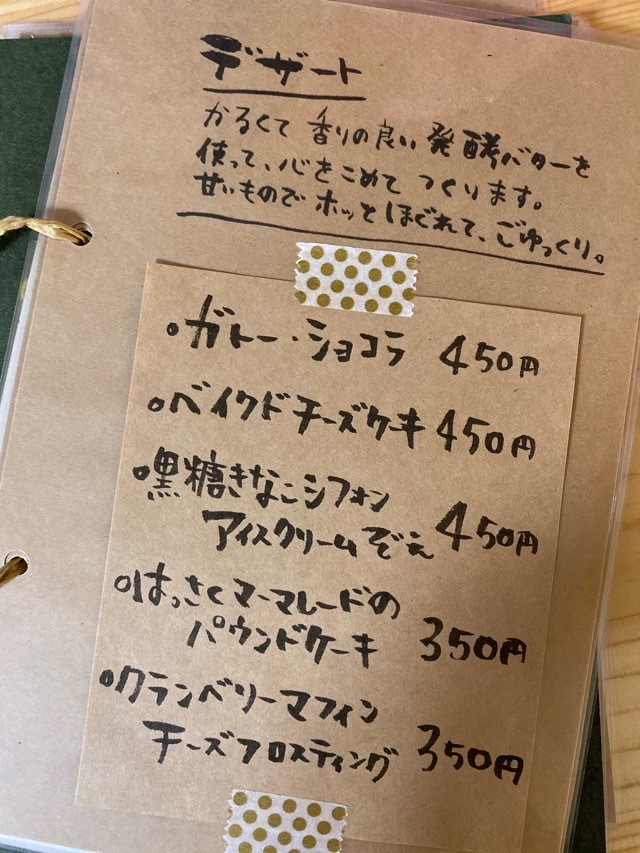 の画像