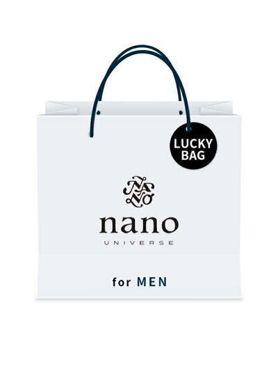 22 人気店の福袋おすすめ19選 食品やレディースメンズ服も Aumo アウモ