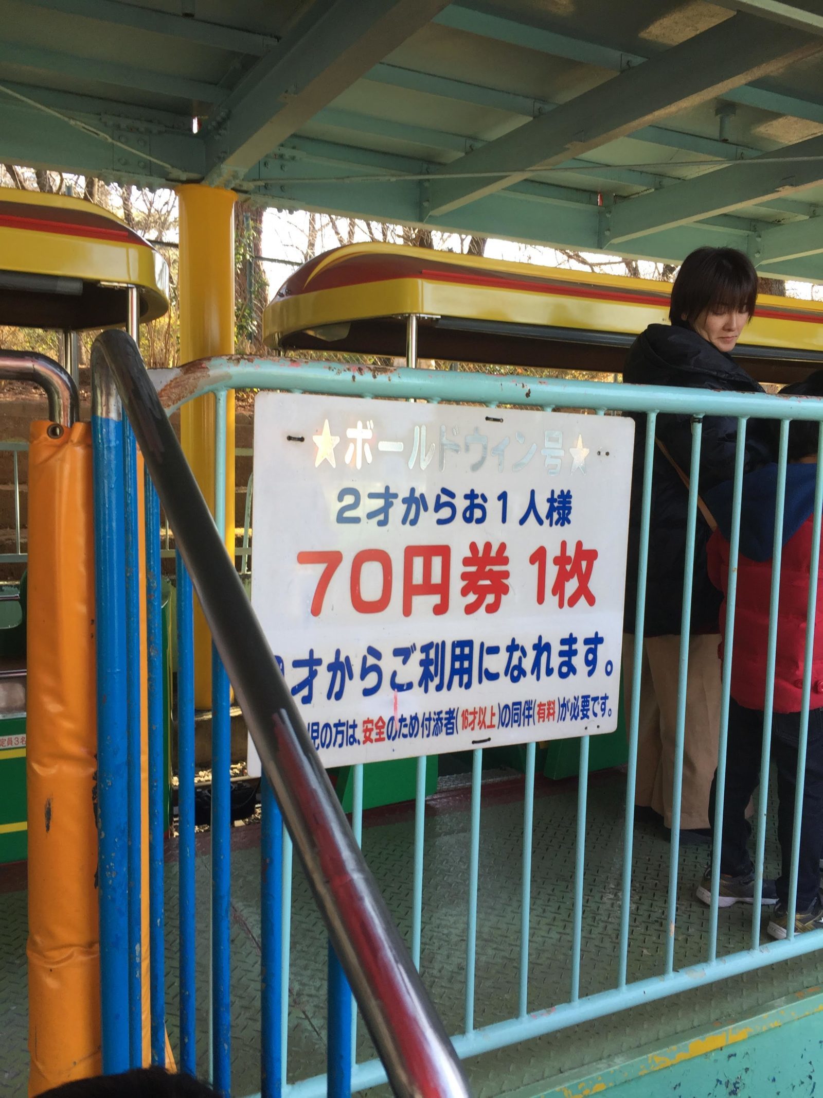 の画像