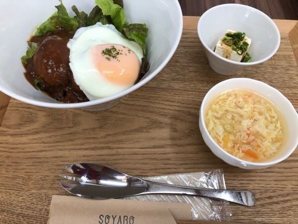 鹿屋市 Soyaro そやろ で こだわりのコーヒーと美味しいランチを Aumo アウモ 鹿屋市 Soyaro そやろ で こだわりのコーヒーと美味しいランチを Aumo アウモ