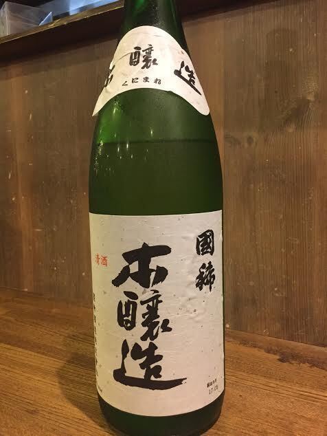 札幌ではしご酒 7選 今夜は飲み歩きで札幌の夜を満喫すべし Aumo アウモ