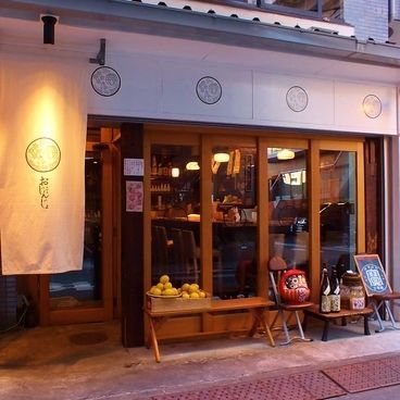 恵比寿の居酒屋で飲み放題を楽しもう！コスパ抜群なおすすめ店6選♪の画像