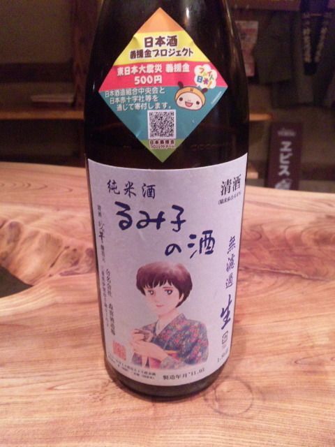 【大宮】美味しいおすすめ居酒屋14選！料理ジャンル別にご紹介！の画像