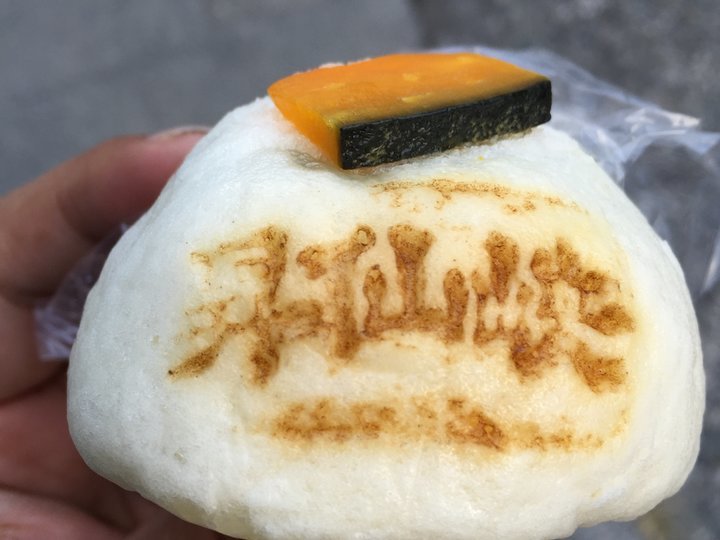 の画像
