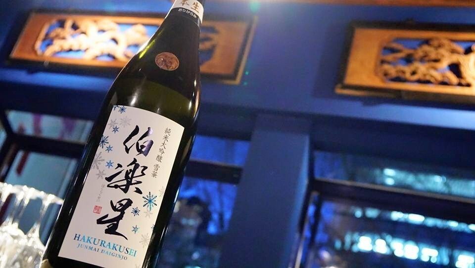 仙台の日本酒をお土産にいかがですか？おすすめの居酒屋・バル5選の画像