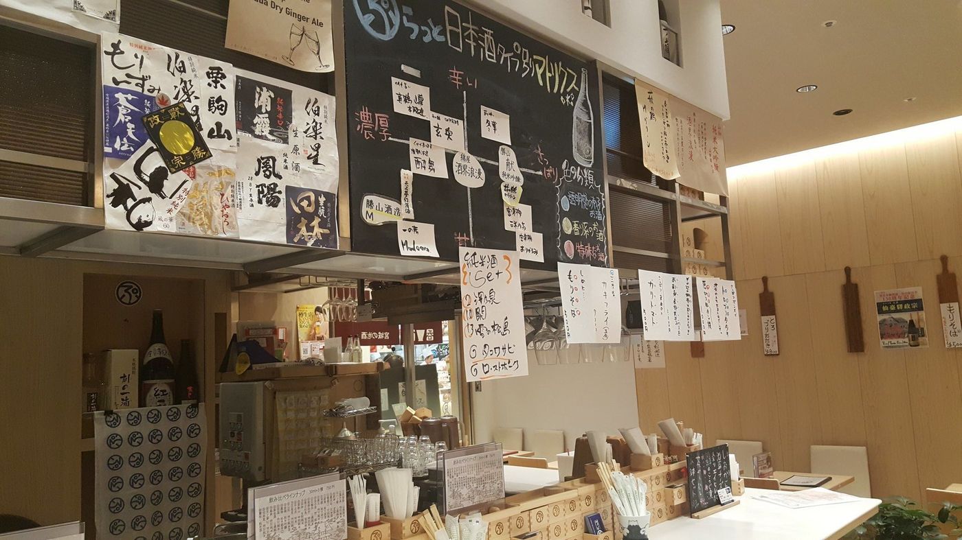仙台の日本酒をお土産にいかがですか？おすすめの居酒屋・バル5選の画像