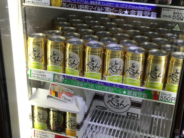 の画像