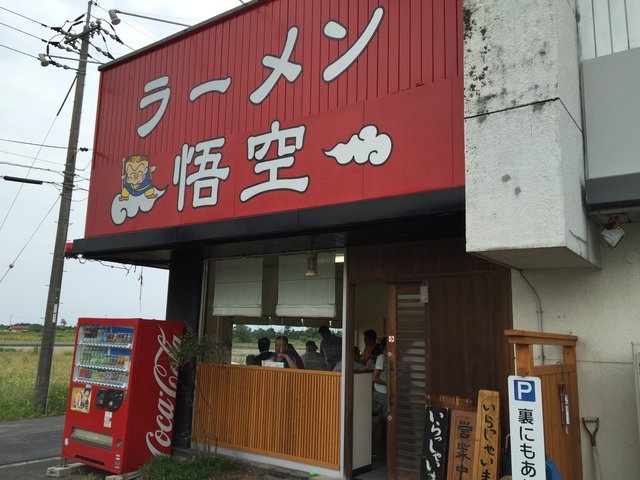 の画像