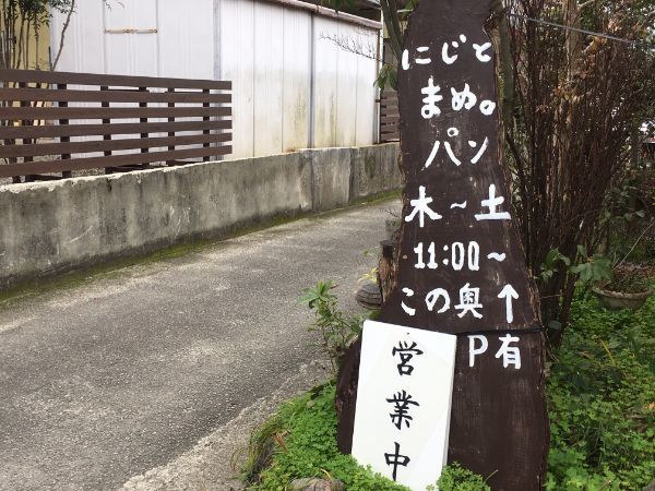 の画像