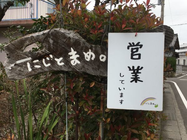 の画像