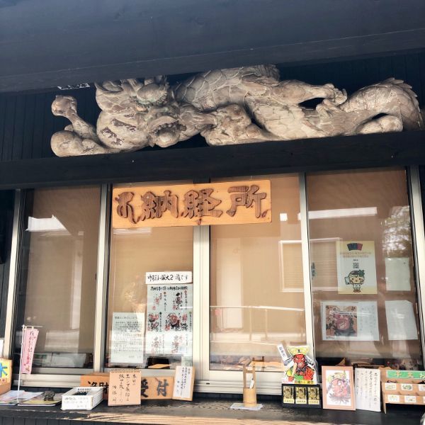 の画像