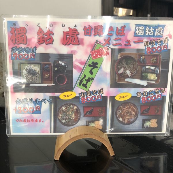 の画像