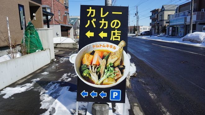 札幌近郊を日帰りドライブ！定番から穴場13選【お楽しみガイド】の画像