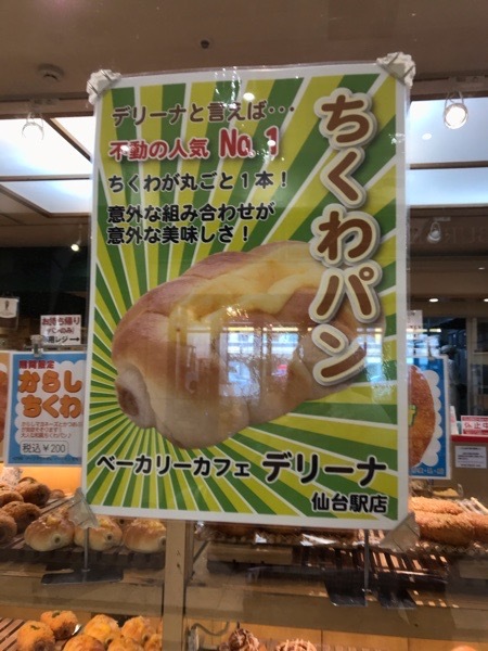 の画像