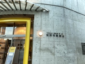 の画像