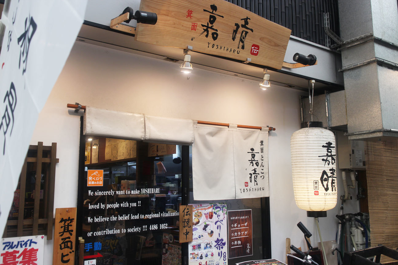【2021年最新】京都でおすすめの絶品ディナー13選をご紹介の画像