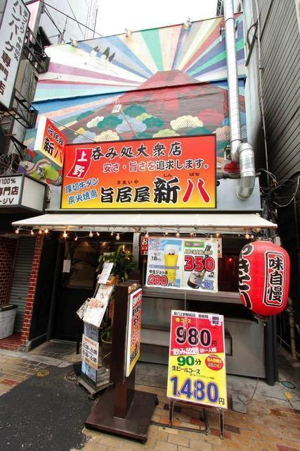 の画像