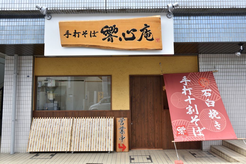 青葉台でおしゃれにランチ！子連れにおすすめのお店など11選を厳選の画像