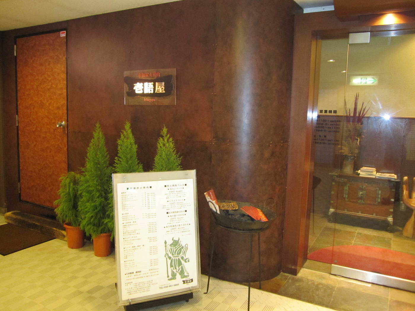 青葉台でおしゃれにランチ！子連れにおすすめのお店など11選を厳選の画像