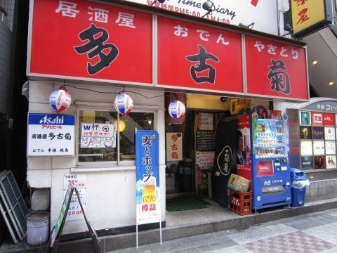 の画像