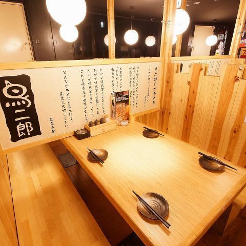 川崎の居酒屋ならここ！￥3,000（税込）以下のおすすめ店19選の画像