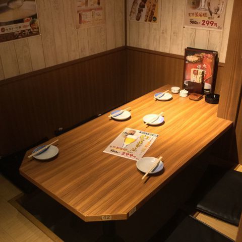 大船駅近のおすすめ居酒屋10選 個室ありや安いお店をご紹介 Aumo アウモ