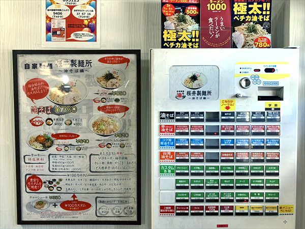 の画像