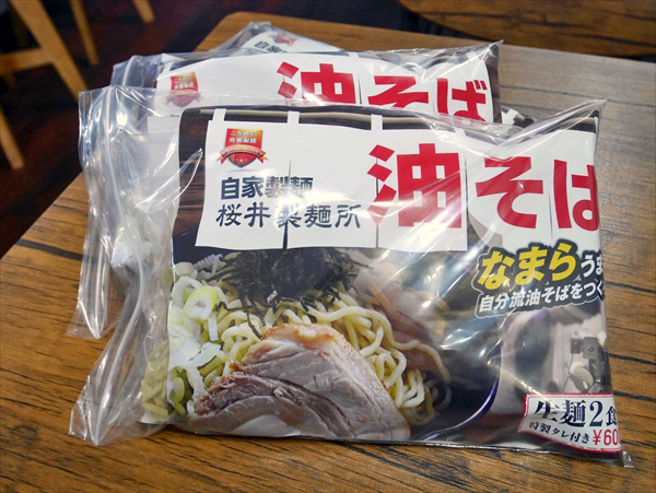 の画像