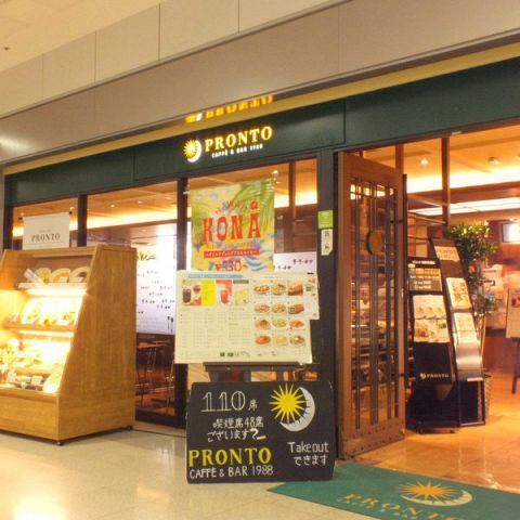 羽田空港のおすすめモーニングをシーン別でご紹介 厳選8店舗 Aumo アウモ