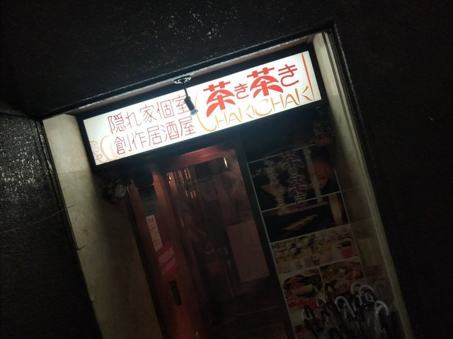 の画像