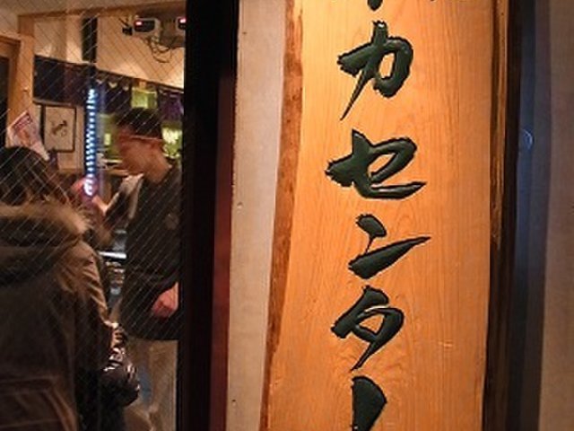 の画像