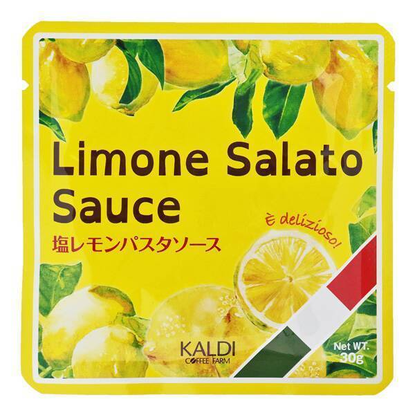 カルディのパスタソースおすすめ8選 人気のアレンジレシピもご紹介 Aumo アウモ