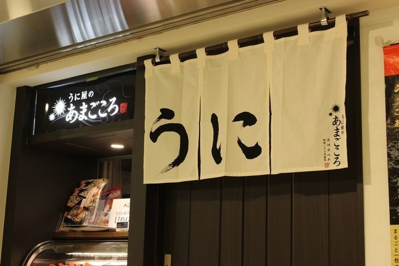 東京駅のグルメを制覇！駅構内～周辺のおすすめグルメを17選紹介♡の画像