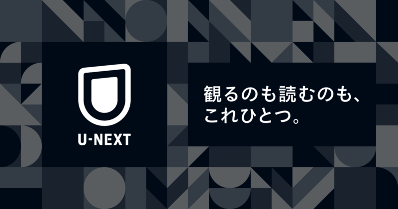 アニメ 暗殺教室 を無料で視聴する方法を徹底解説 特徴や支払い方法をご紹介 Aumo アウモ