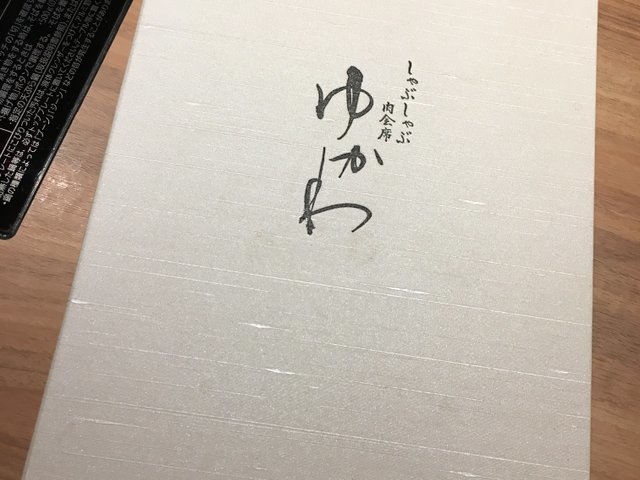 の画像