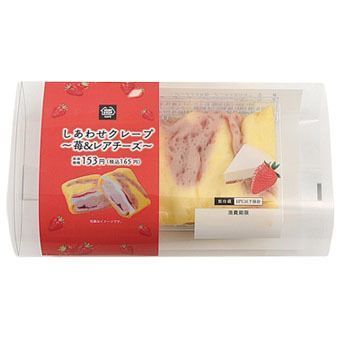 22年版 ミニストップ人気スイーツ98選 コラボ商品も Aumo アウモ