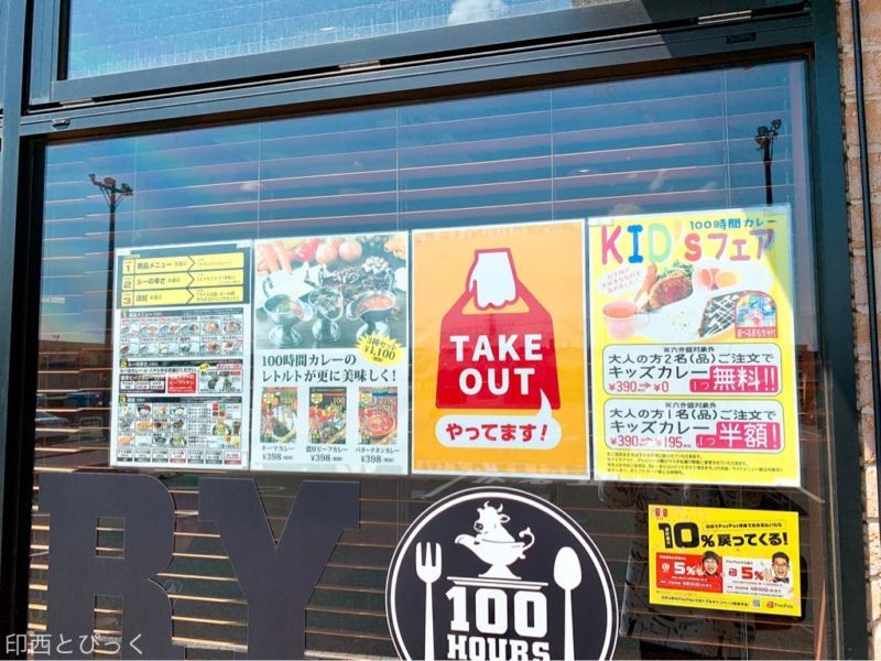 の画像