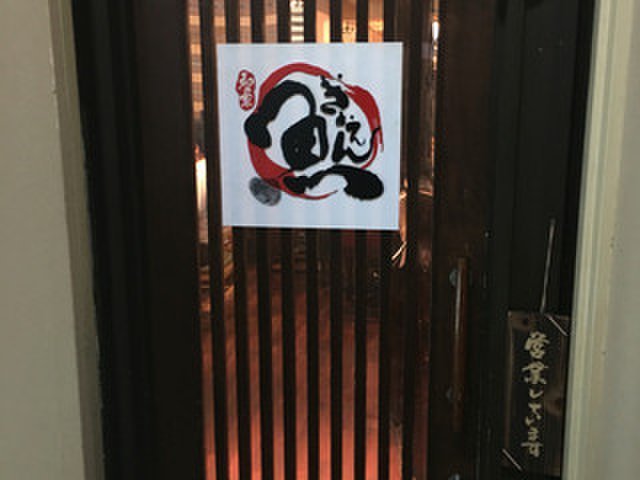 の画像