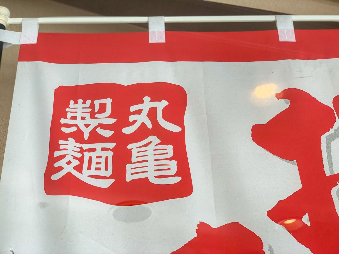 の画像