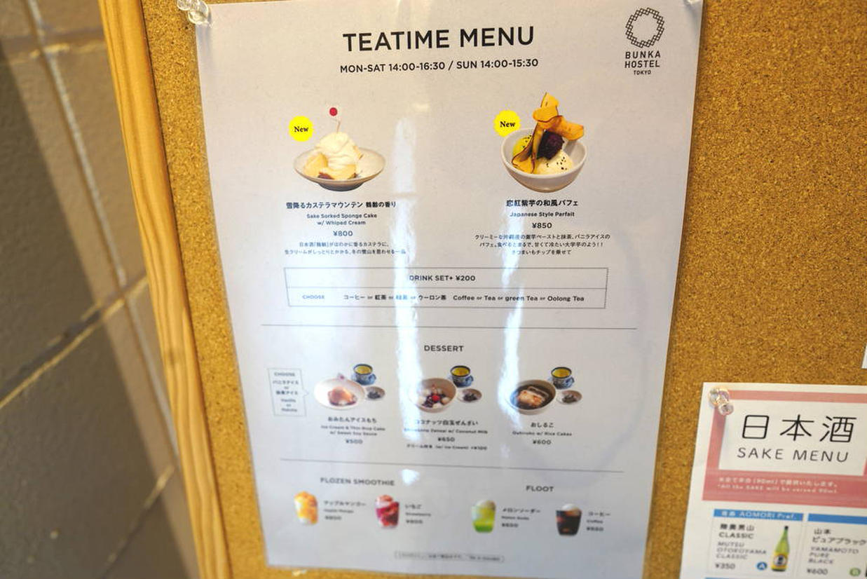 の画像