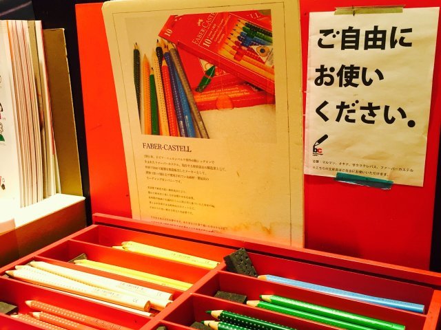 の画像