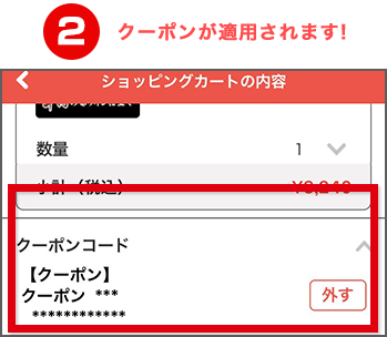 【6月25日最新版】出前館のお得なクーポンキャンペーン情報まとめ！使い方も解説の画像