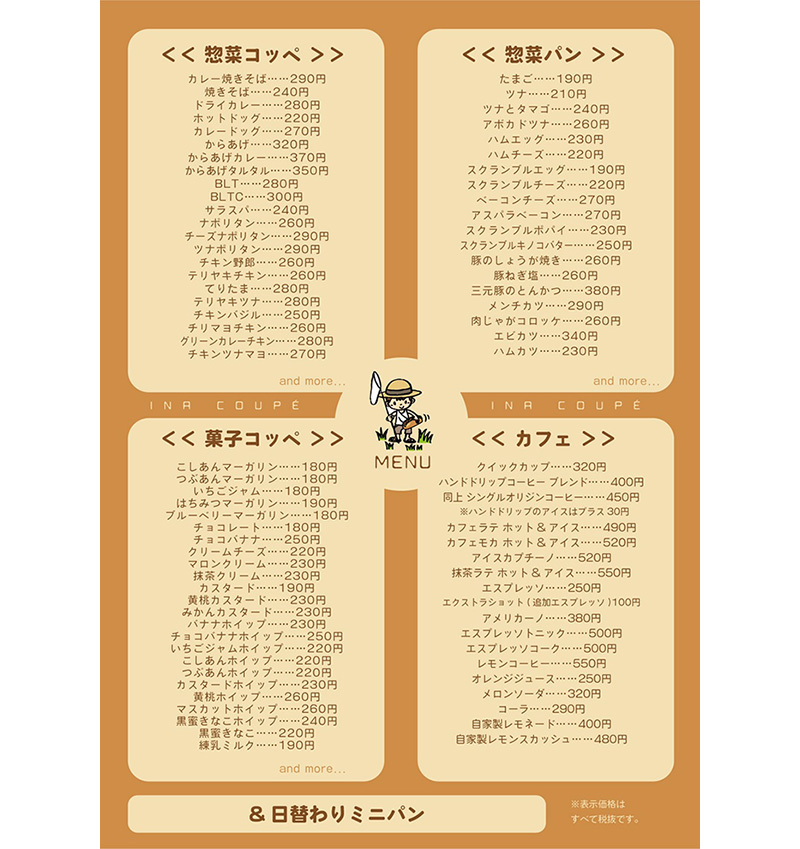 の画像