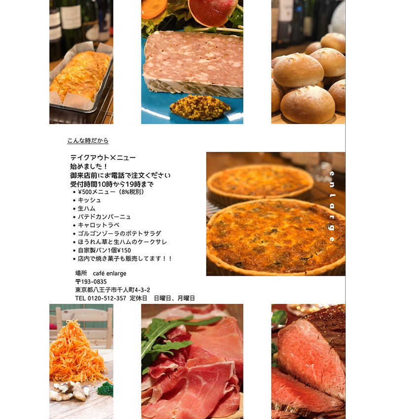 の画像