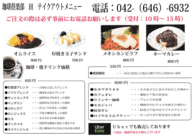 の画像