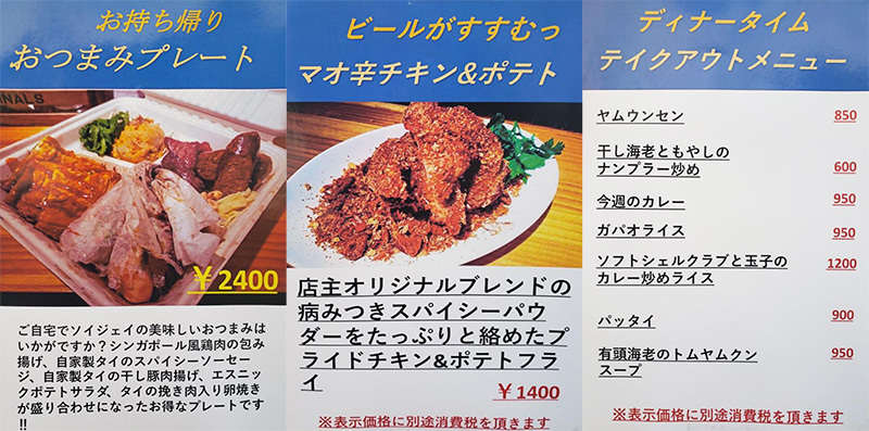 の画像