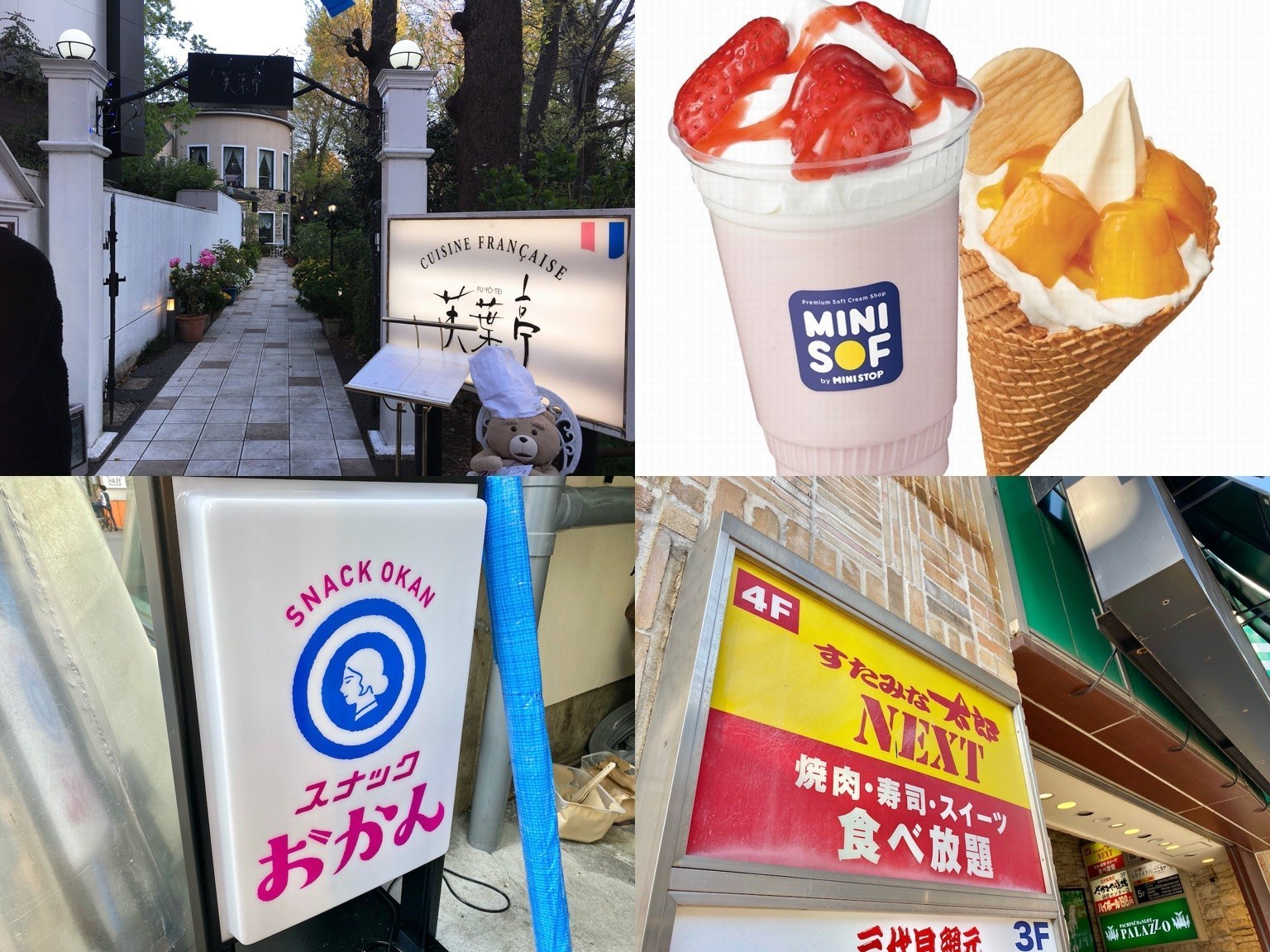 の画像